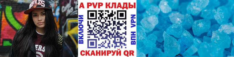 A-PVP СК КРИС  Кашира 