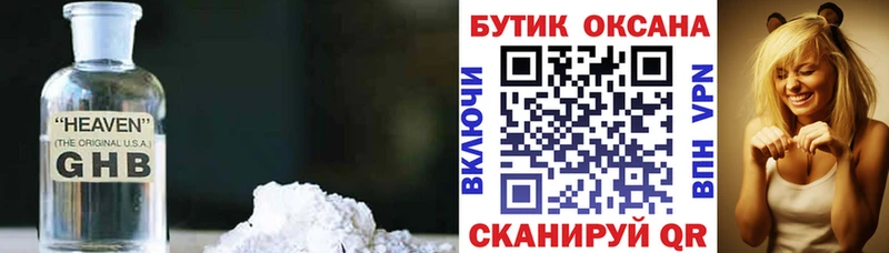 Бутират оксана Кашира