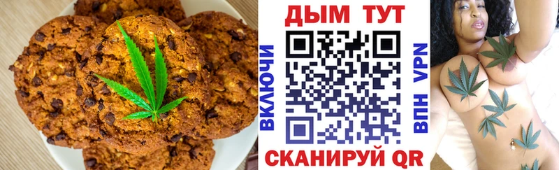 магазин наркотиков Кашира Cannafood конопля