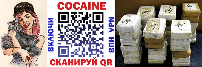 дарнет шоп  Кашира  Кокаин 97% 