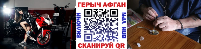 Героин Heroin  Кашира 