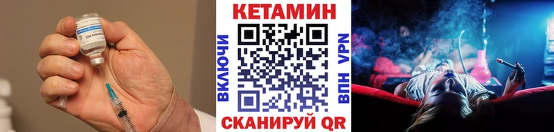 КЕТАМИН VHQ  кракен   Кашира 