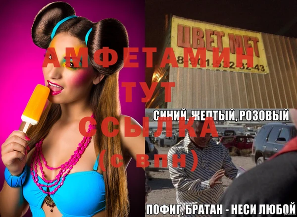 дживик Абдулино