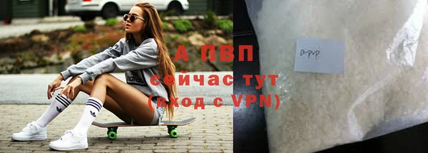 дживик Абдулино