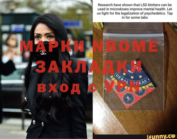 гидропоника Абаза