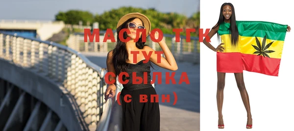 гидропоника Абаза