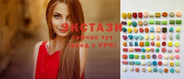гидропоника Абаза