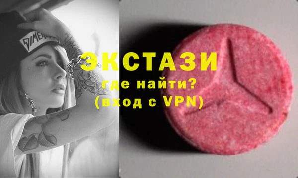дживик Абдулино