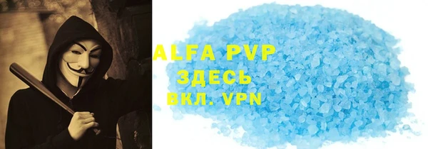 гидропоника Абаза