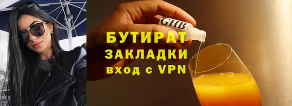 гидропоника Абаза