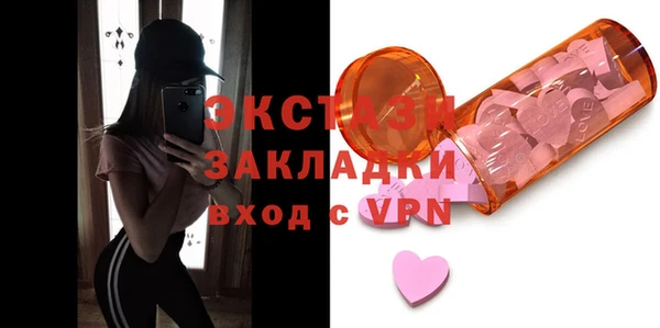 гидропоника Абаза