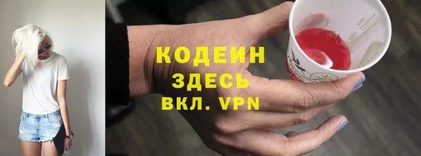 дживик Абдулино