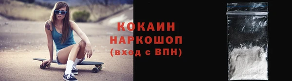 гидропоника Абаза