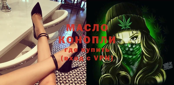 гидропоника Абаза