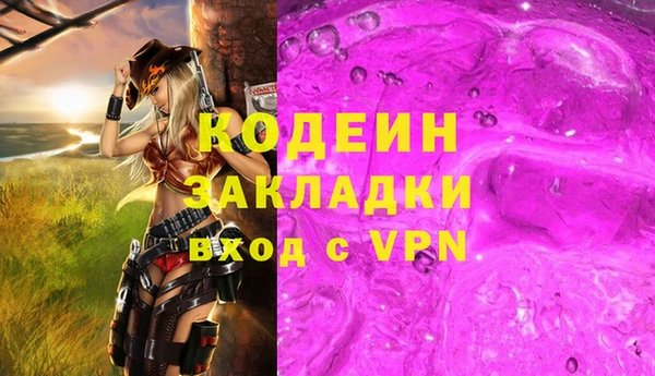 гидропоника Абаза