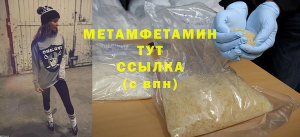 гидропоника Абаза