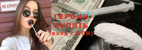 гидропоника Абаза