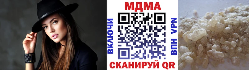 MDMA Molly  наркошоп  Кашира 