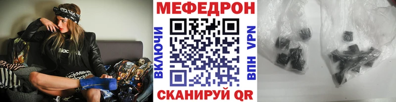 МЯУ-МЯУ 4 MMC  Кашира 