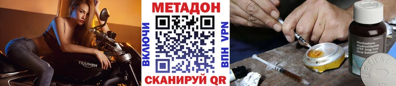 Метадон мёд  Кашира 