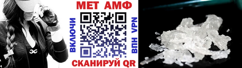 Первитин мет  купить   Кашира 
