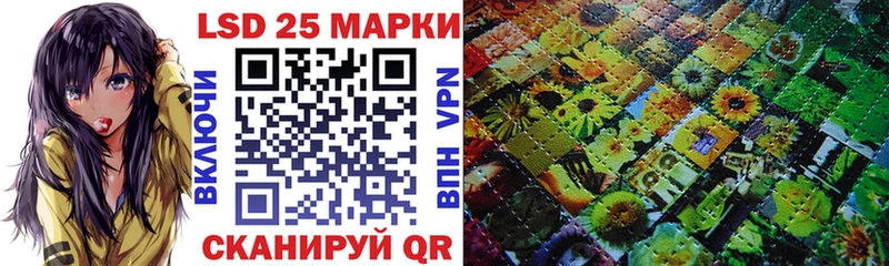 купить   Кашира  Марки 25I-NBOMe 1,8мг 