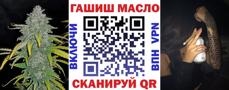 ТГК вейп  закладки  Кашира 
